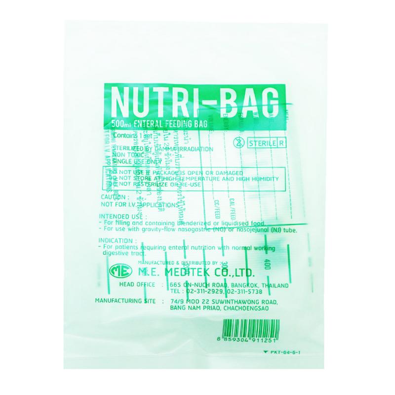 NUTRI Bag ถุงให้อาหาร 500ml. นูทรี แบ็ค