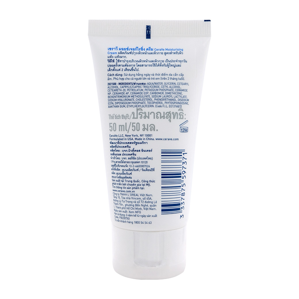 CERAVE Moisturising Cream 50 ml. เซราวี มอยสเจอร์ไรซิ่ง ครีม