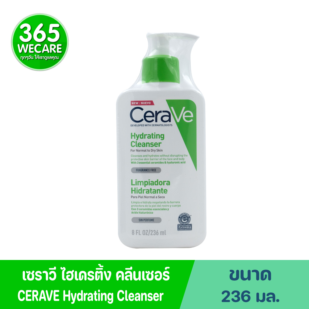 CERAVE Hydrating Cleanser 236ml. เซราวี ไฮเดรติ้ง คลีนเซอร์