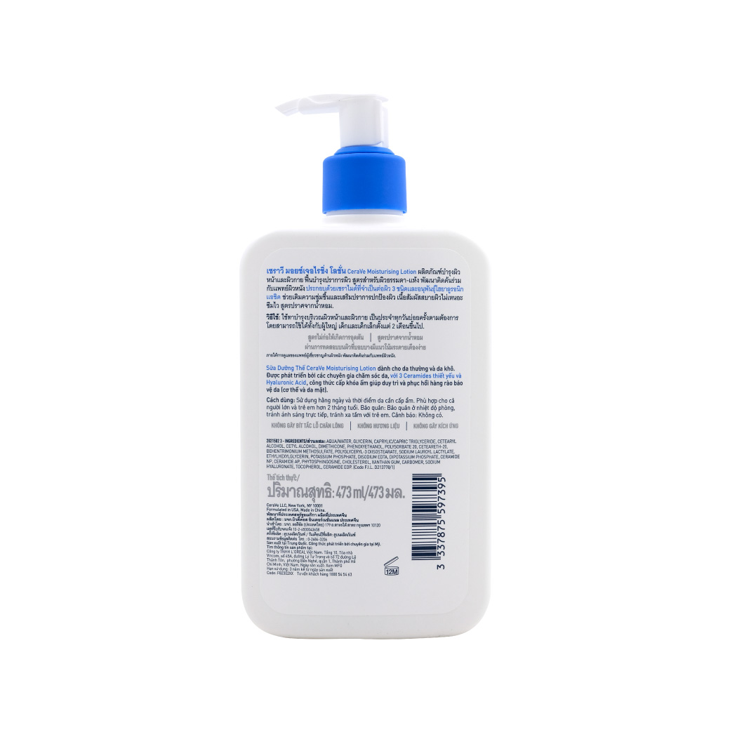 CERAVE Moisturising Lotion 473ml. เซราวี มอยสเจอร์ไรซิ่ง โลชั่น