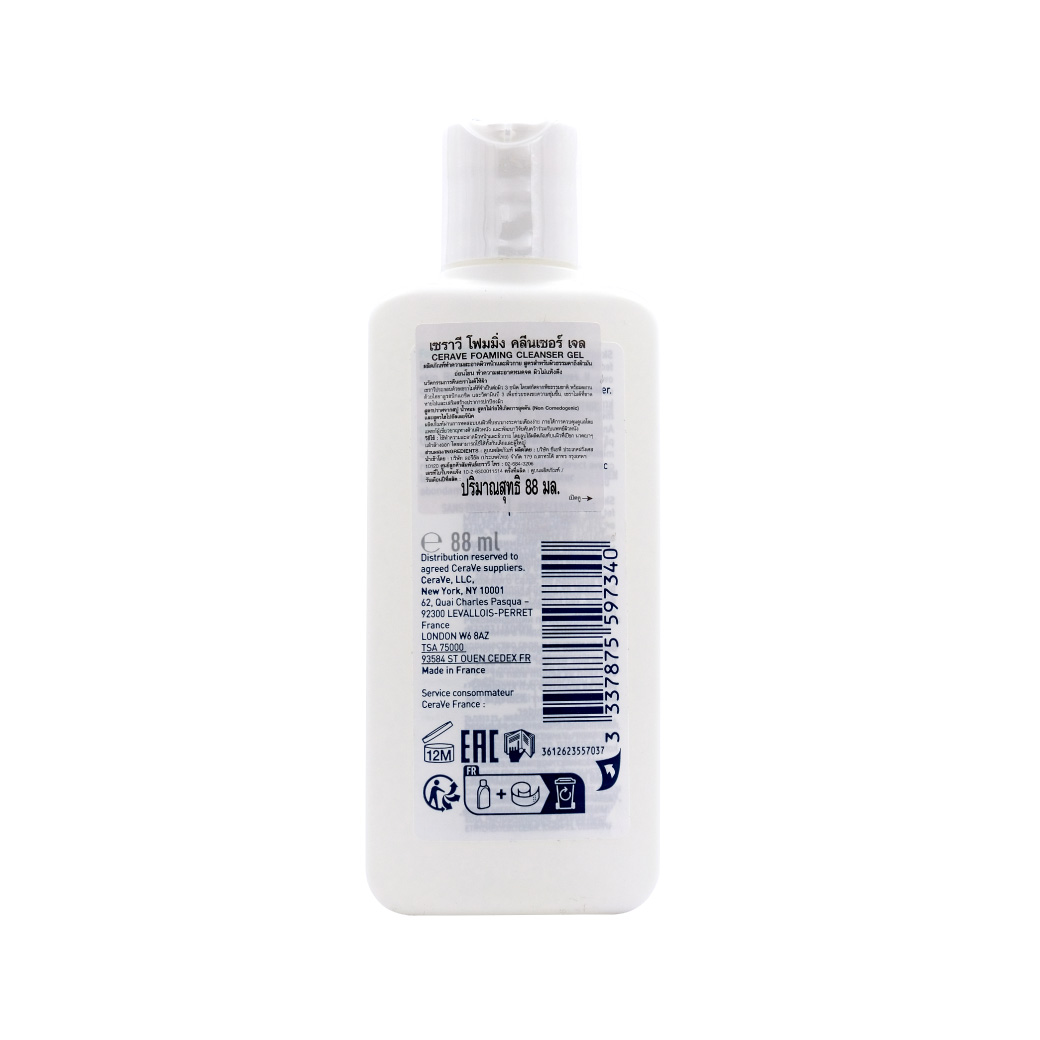 CERAVE Foaming Cleanser 88ml. เซราวี โฟมมิ่ง คลีนเซอร์