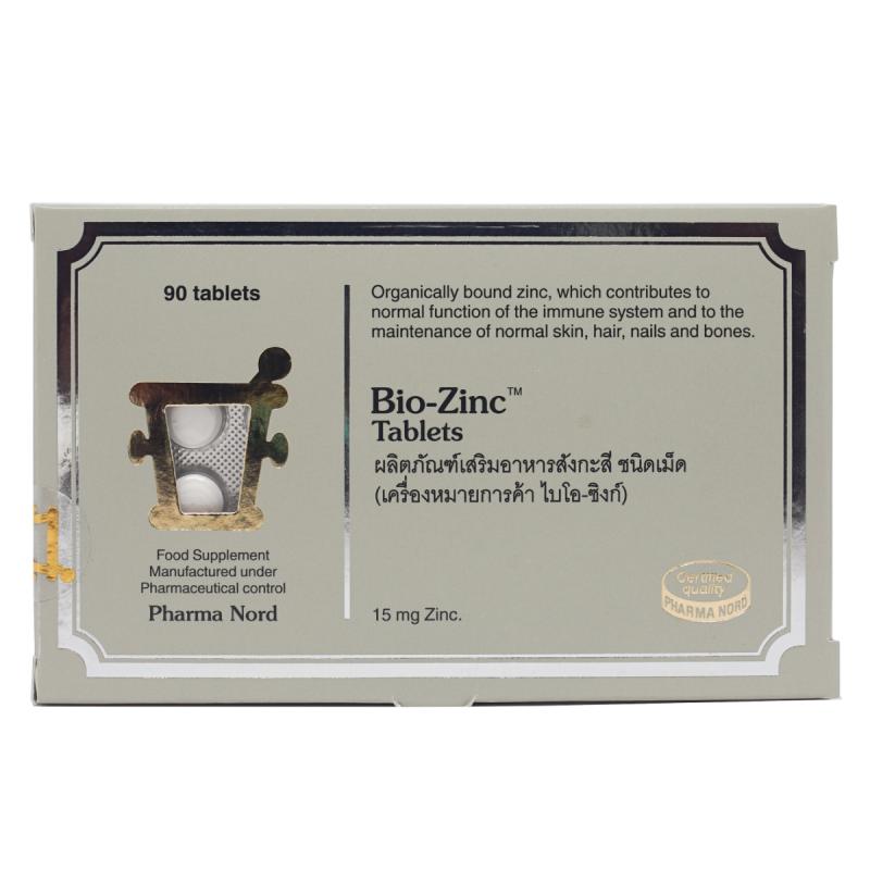 Pharma Nord Bio-Zinc 90เม็ด. ฟาร์มา นอร์ด ไบโอ ซิงก์