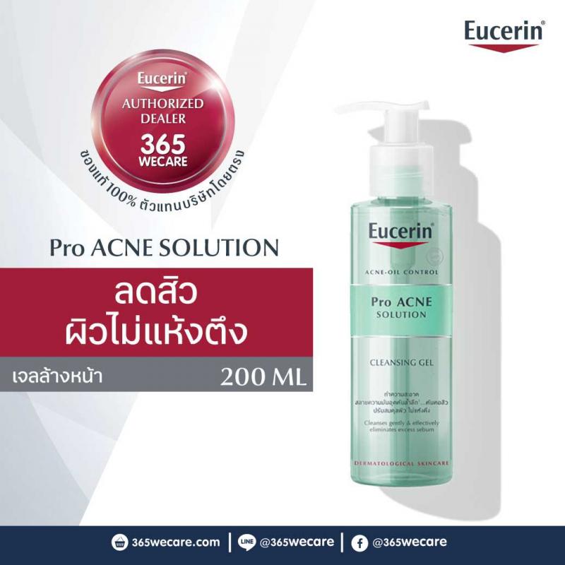 EUCERIN Pro Acne Cleansing Gel 200 ml. ยูเซอรีน โปร แอคเน่ คลีนซิ่ง เจล 20มล.