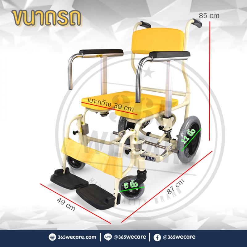 KAWAMURA Shower Chair KS12(Yellow)