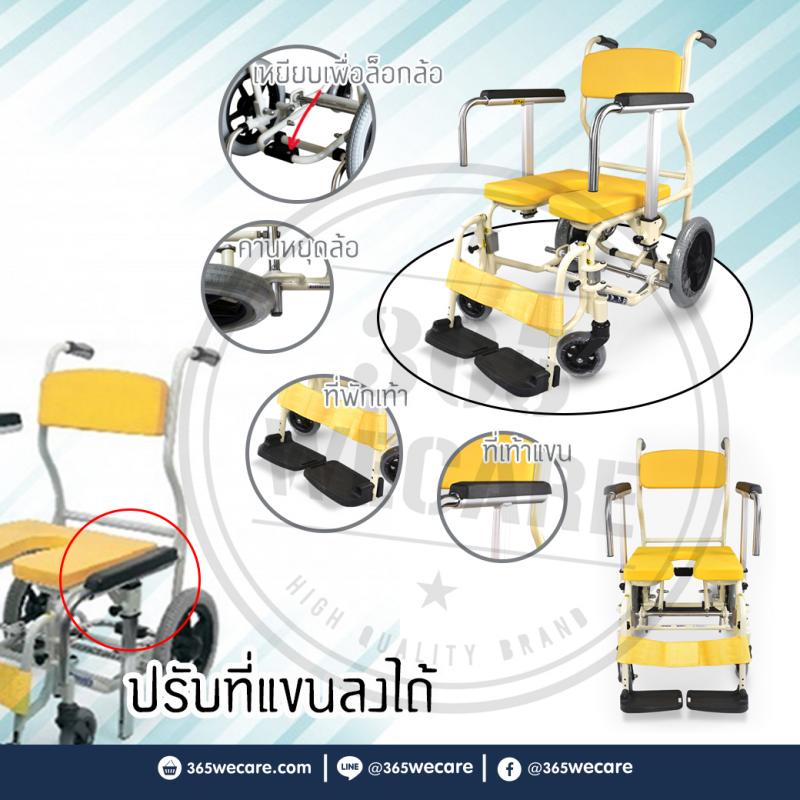 KAWAMURA Shower Chair KS12(Yellow)