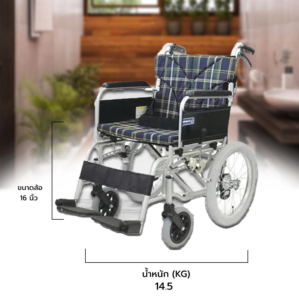 KAWAMURA Wheel Chair KA816-45B(No.101) คาวามูระ รถเข็นผู้ป่วย สีน้ำเงิน
