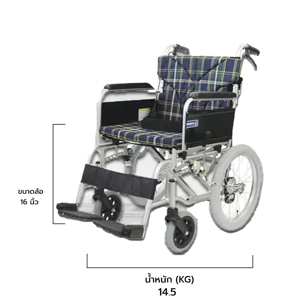 KAWAMURA Wheel Chair KA816-45B(No.101) คาวามูระ รถเข็นผู้ป่วย สีน้ำเงิน