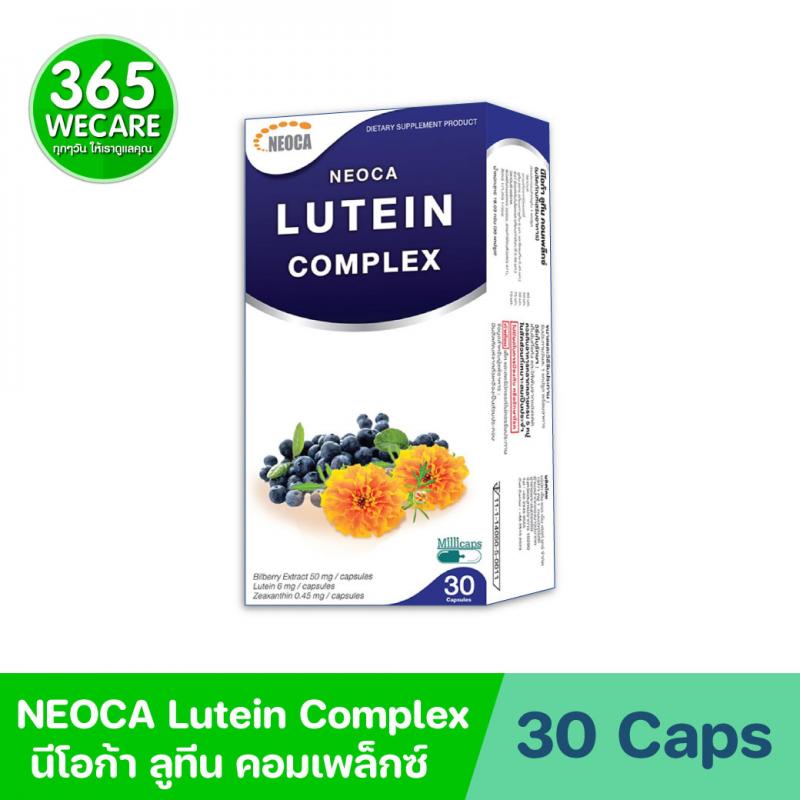 NEOCA Lutein Complex. 30 Caps. นีโอก้า ลูทีน ดูแลดวงตา