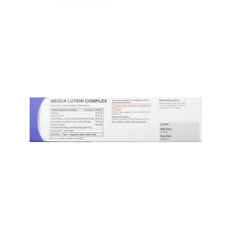 NEOCA Lutein Complex. 30 Caps. นีโอก้า ลูทีน ดูแลดวงตา