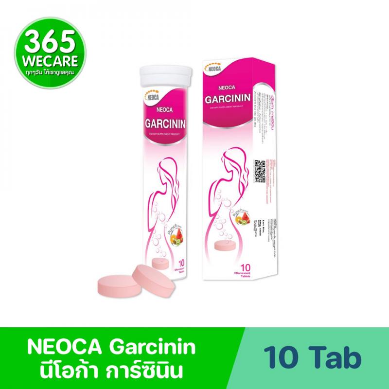 NEOCA Garcinin เม็ดฟู่ 10เม็ด. นีโอก้า การ์ซินิน