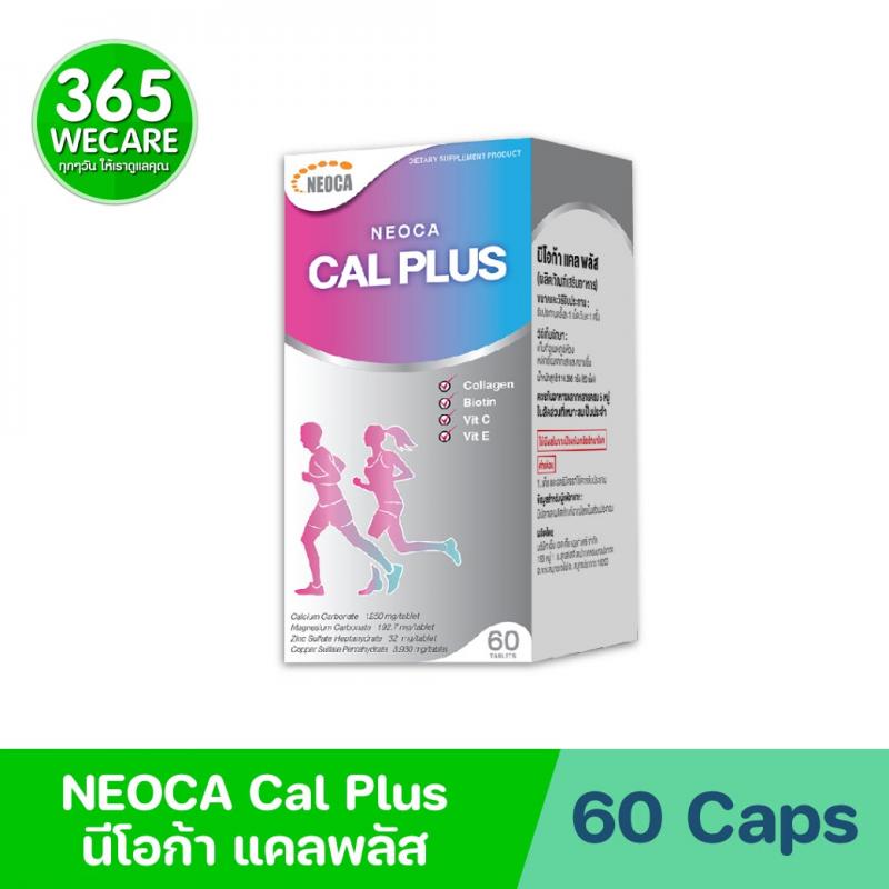 NEOCA Cal Plus 60 แคปซูล. นีโอก้า แคล พลัส