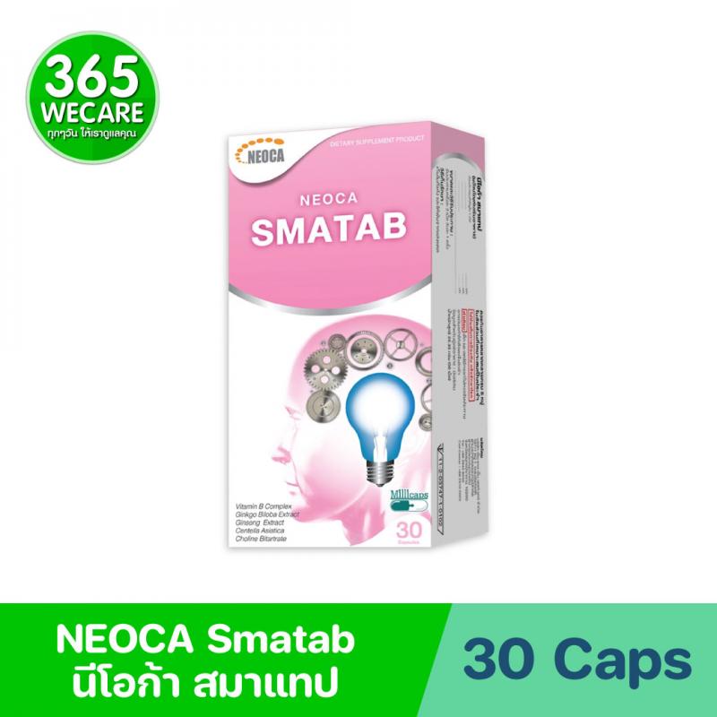NEOCA Smatab 30 เม็ด. นีโอก้า สมาแทป