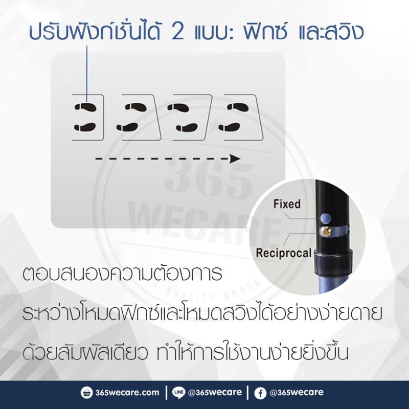 Karma Walker adj.height(WK80)พับได้