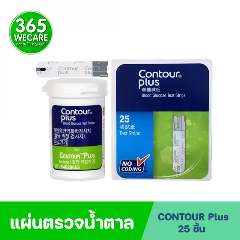 CONTOUR Plus แผ่นตรวจน้ำตาล คอนทัวร์ พลัส   