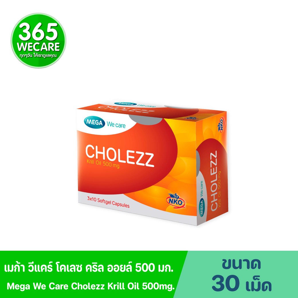 MEGA Cholezz (Krill Oil 500mg.) เมก้า วีแคร์