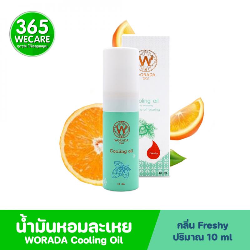 WORADA Cooling Oil 10 ml. กลิ่น Freshy Relax วรดา คูลลิ่งออยล์