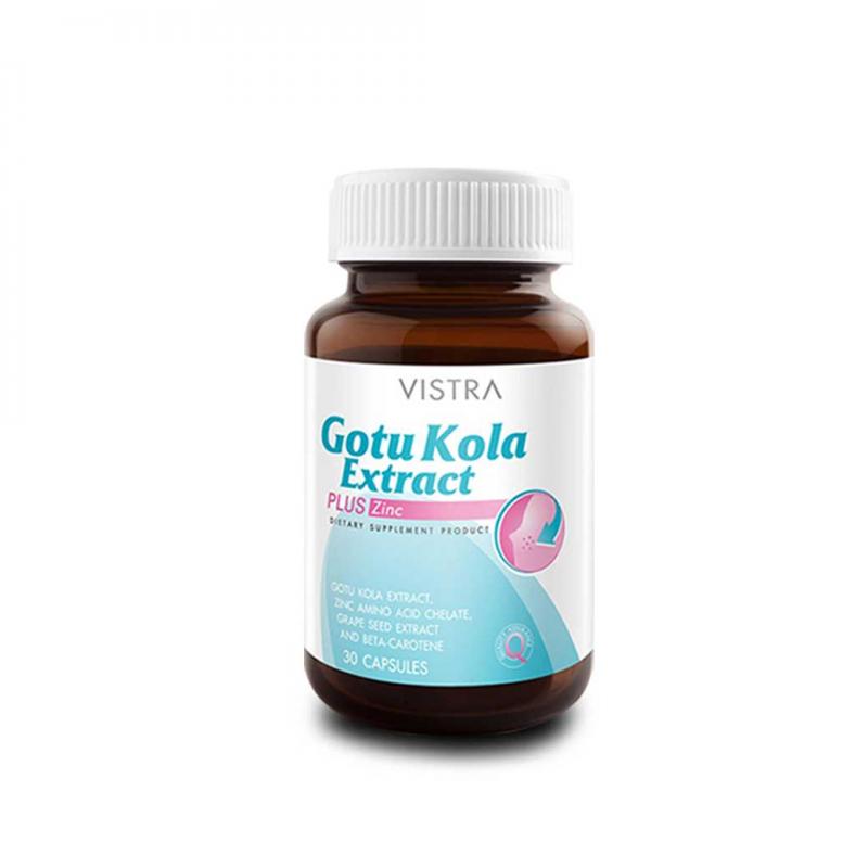 VISTRA Gotu Kola 30เม็ด. วิสทร้า โกตู โคลา