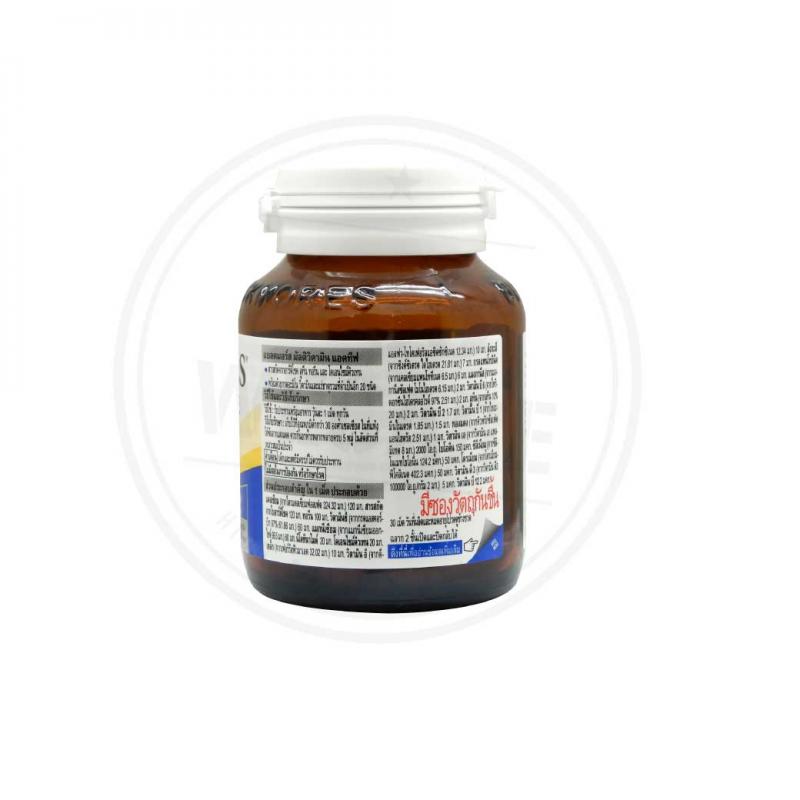 Blackmores Multi Active 