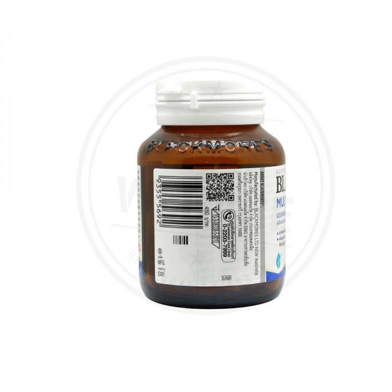 Blackmores Multi Active 