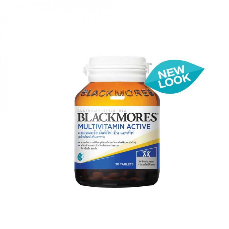 Blackmores Multi Active 