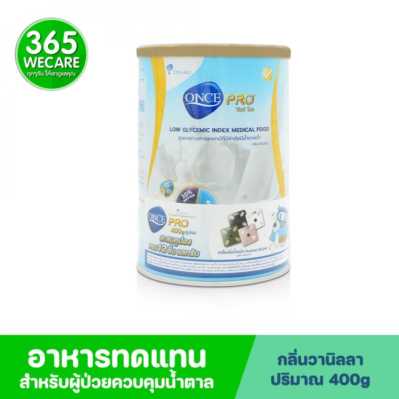 ONCE PRO 400 g.นม โอซูก้า วันซ์โปร