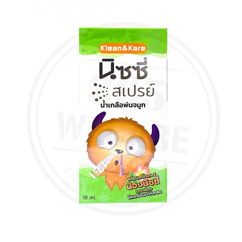 Klean&Kare Nizzy Spray (น้ำเกลือพ่นจมูก)