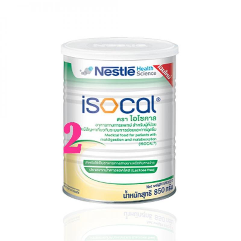 NESTLE นม ISOCAL Powder 850g. เนสท์เล่ ไอโซคาล พาวเดอร์