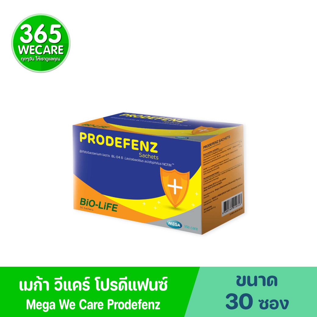 MEGA Prodefenz 30Sachets. เมก้า วีแคร์ โปรดีเฟนซ์