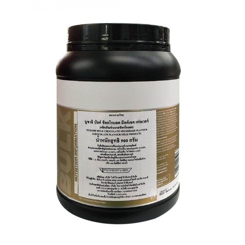 MUSASHI Bulk Mass Gain Choc 900g. โปนตีนจากนม มูซาชิ