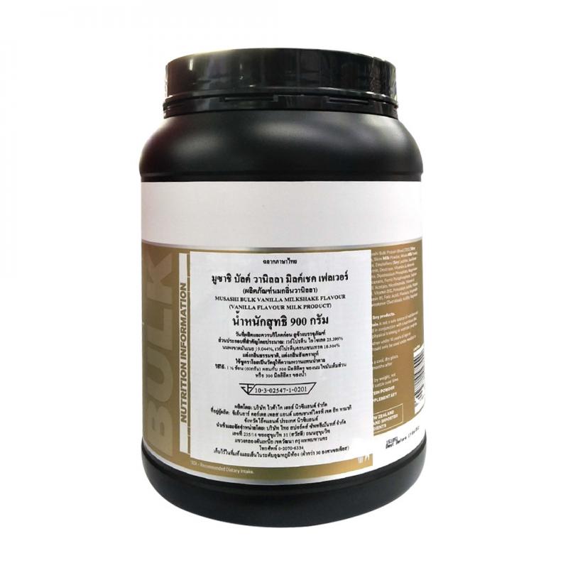 MUSASHI Bulk Mass Gain Vanilla 900g. มูซาชิ โปรตีนสร้างกล้ามเนื้อ