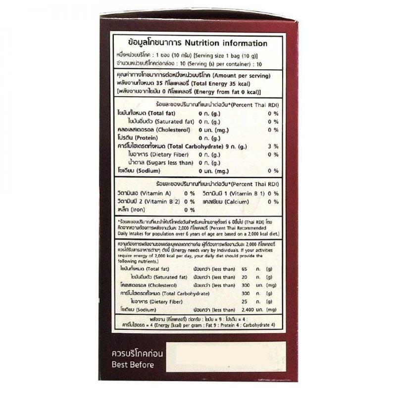 DNT ผงหมักเนื้อนุ่มธรรมชาติ 10g. ดีเอ็นที เอ็นไซม์จากสัปปะรด