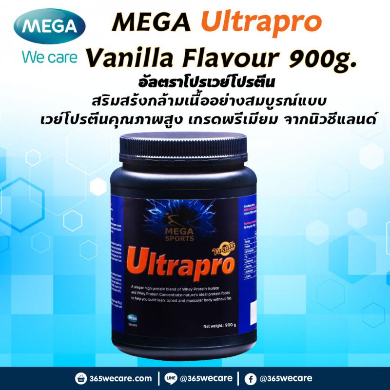 MEGA Ultrapro Vanilla Flavour 900g. เมก้า วีแคร์ อัลตร้าโปร