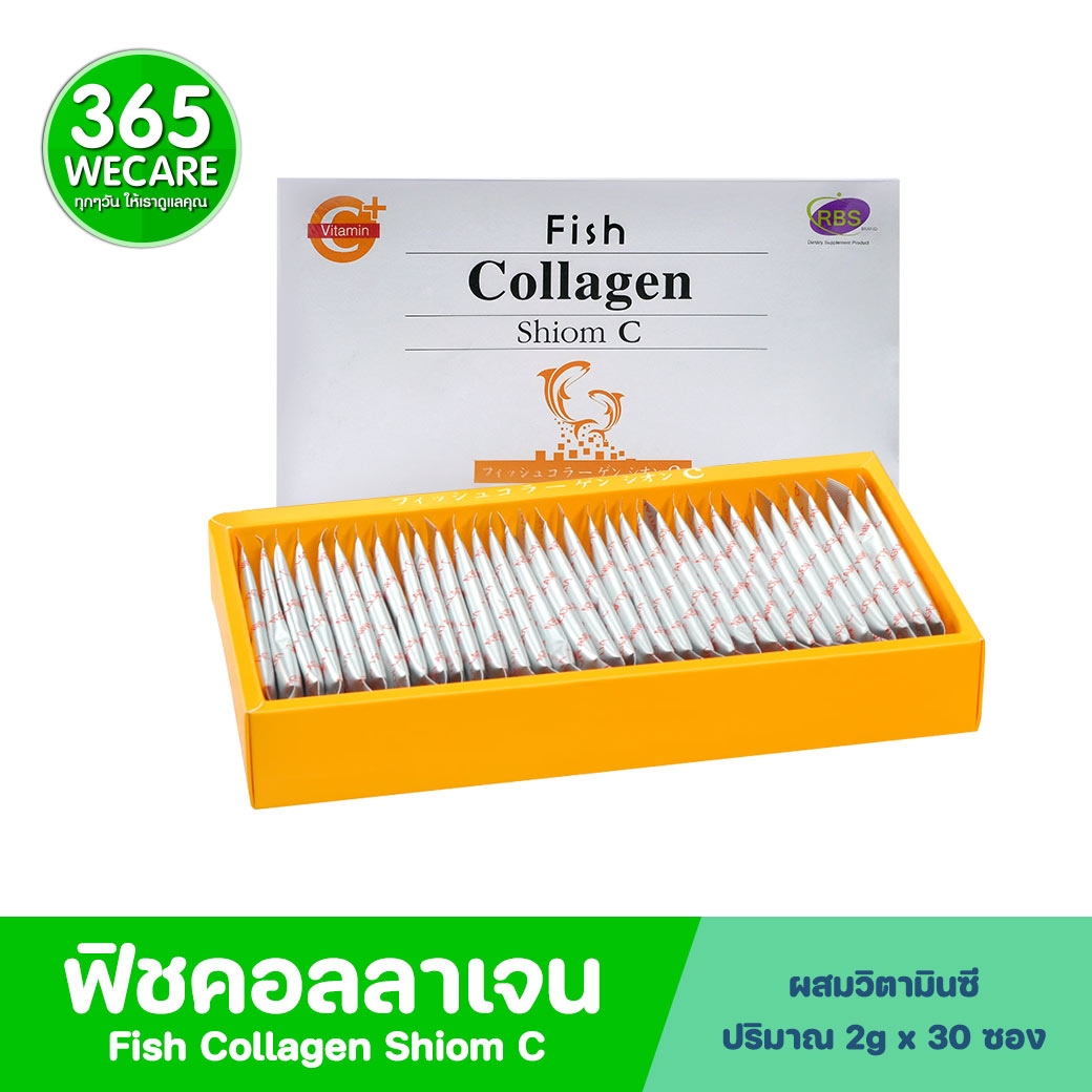 FISH Collagen Shiom C 30ซอง. คอลลาเจนจากปลาและวิตามินซี 