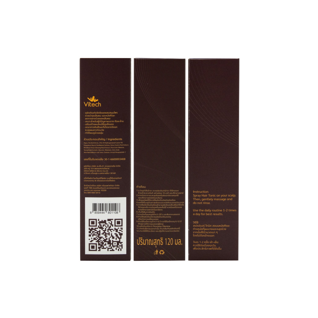 Vitech V Hair Care Tonic 120ml.Plus By Heart