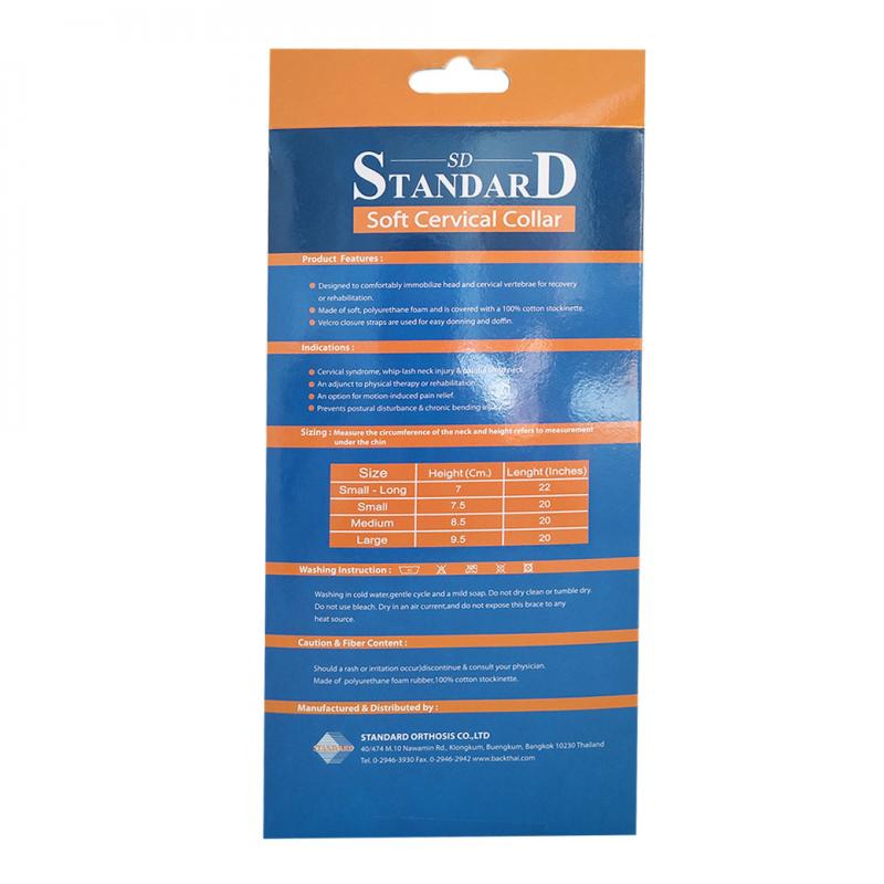 STANDARD Soft Cervical Collar S สแทนเดิร์ด ช่วยประคองศีรษะ