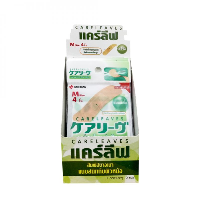 NICHIBAN CARELEAVES นิจิบัน เเคร์ลีฟ พลาสเตอร์ปิดแผล 10ชิ้น.