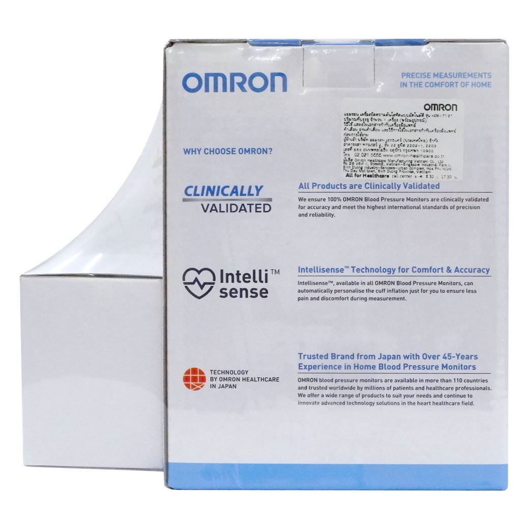 OMRON HEM-7121 เครื่องวัดความดัน (Cuff22-32cm) ออมรอน