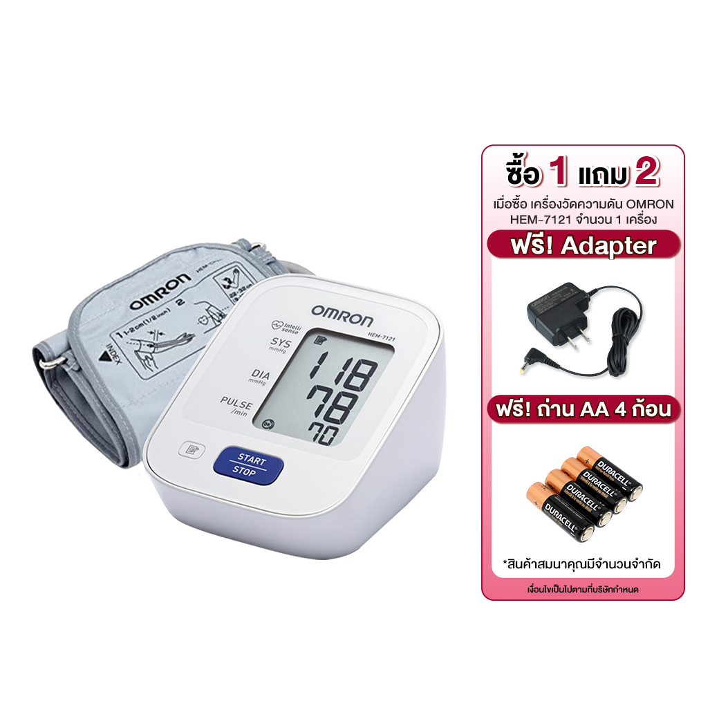 OMRON HEM-7121 เครื่องวัดความดัน (Cuff22-32cm) ออมรอน