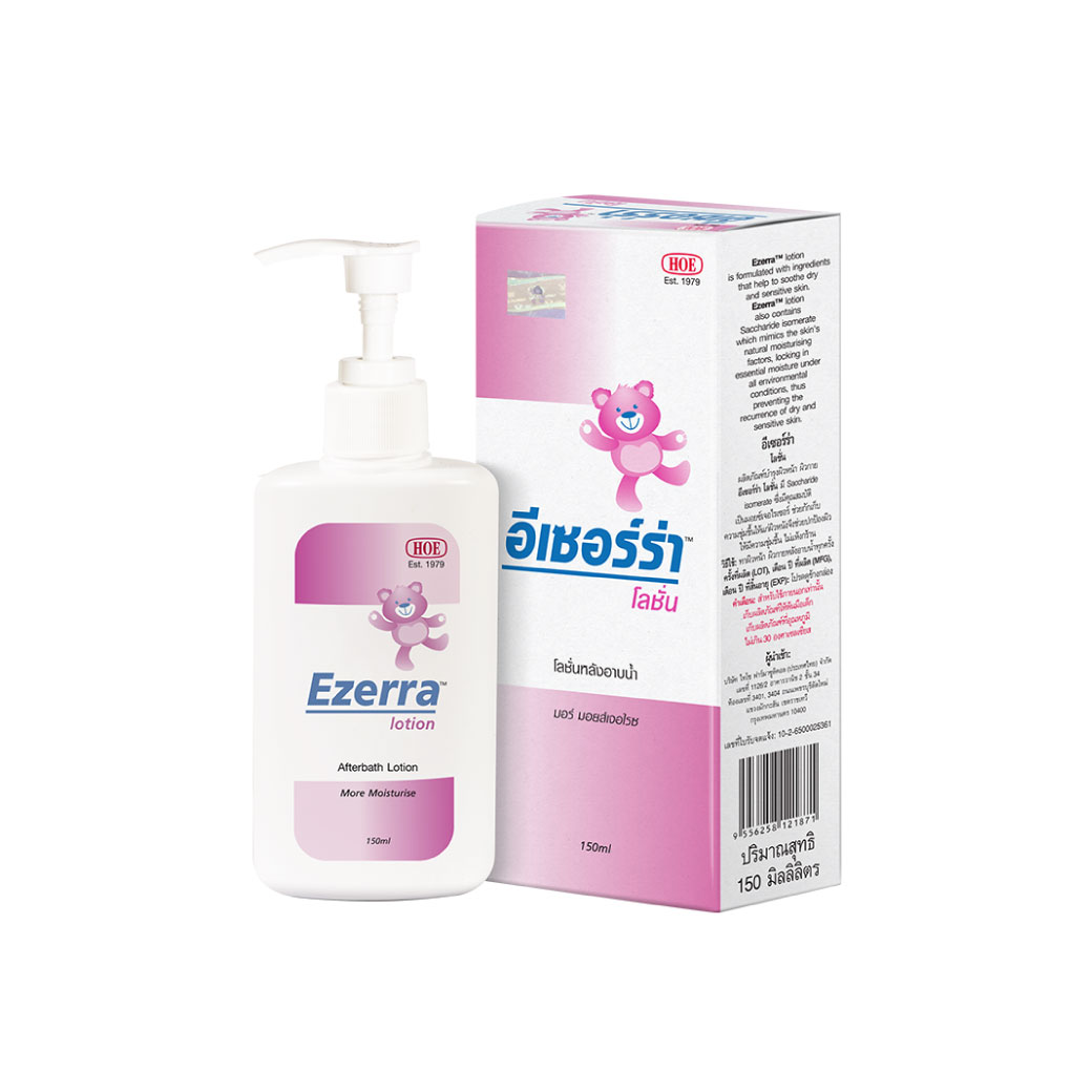EZERRA Lotion อีเซอร์ร่า โลชั่น 