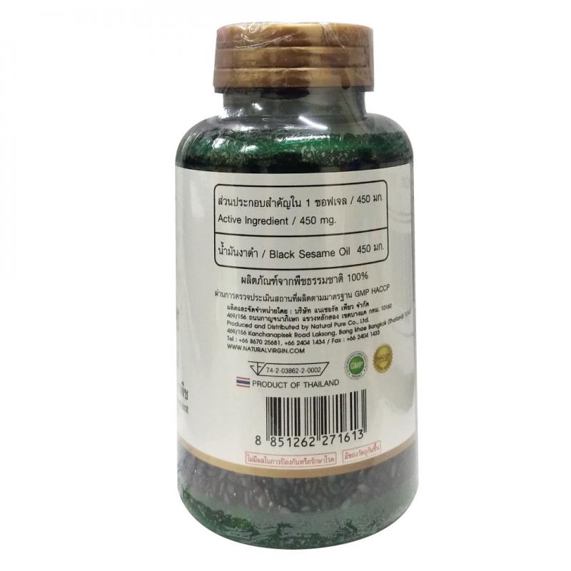 J Taste black sesame oil เจ เทตส์ น้ำมันงาดำ 450mg.