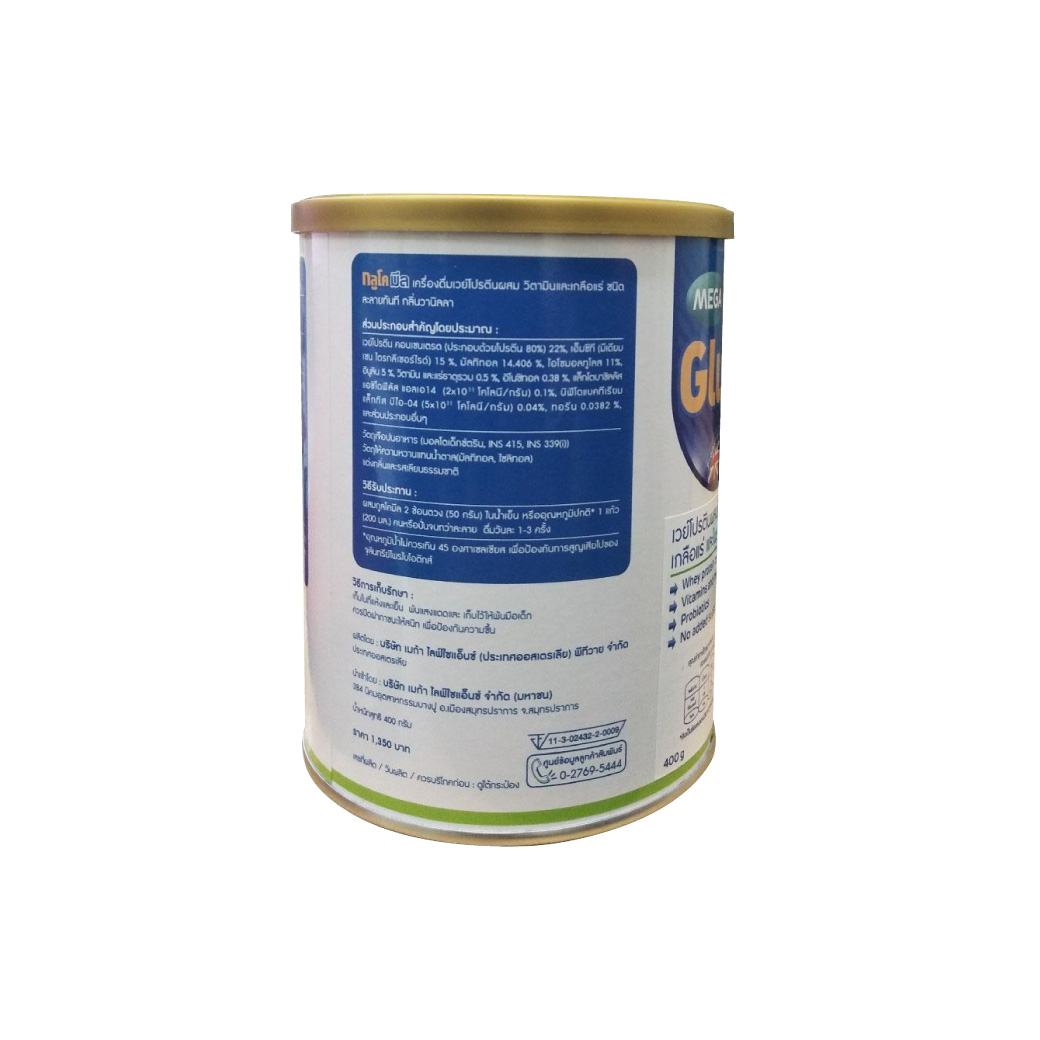 Mega WE CARE Glucomeal vanilla flavour 400g. เมก้า วีแคร์