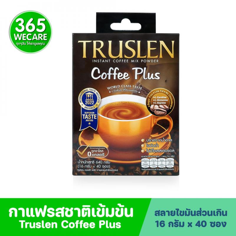 TRUSLEN Coffee Plus ทรูสเลน คอฟฟี่ พลัส 40 ซอง
