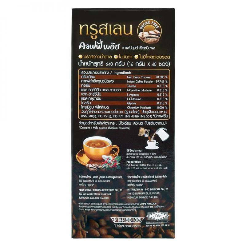 TRUSLEN Coffee Plus ทรูสเลน คอฟฟี่ พลัส 40 ซอง