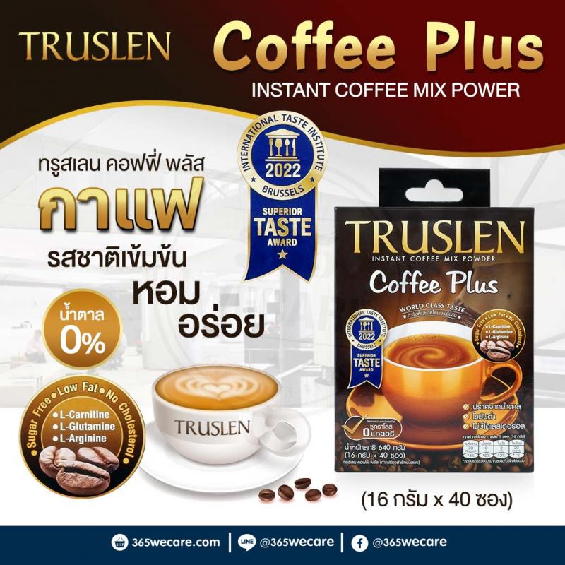TRUSLEN Coffee Plus ทรูสเลน คอฟฟี่ พลัส 40 ซอง