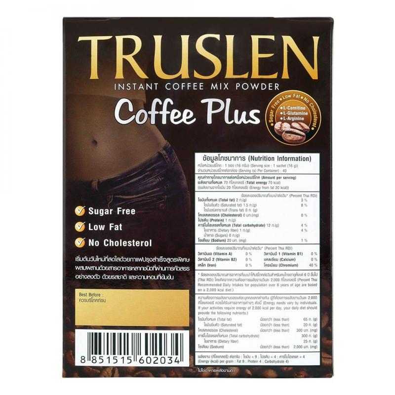 TRUSLEN Coffee Plus ทรูสเลน คอฟฟี่ พลัส 40 ซอง