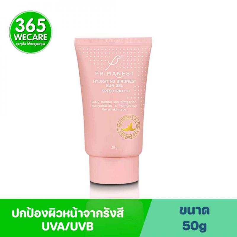 PRIMANEST Hydrating BN Sun Gel spf 50+++ พรีมาเนสท์ ไฮเดรทติ๊ง เบิร์ดเนสท์ ซัน เจล 