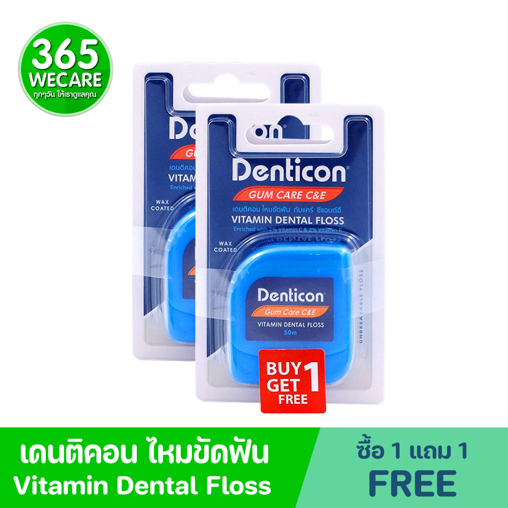 Dental Floss 50m.Gum Care C&E เดนติคอน ไหมขัดฟันทำความสะอาดฟัน
