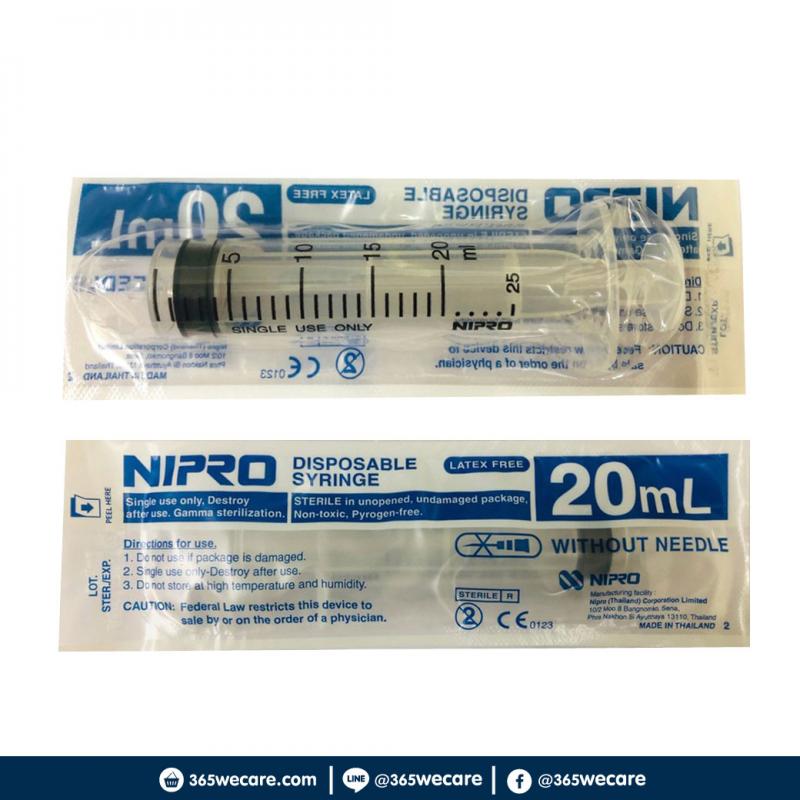 NIPRO Syringe 20cc. นิโปร ไซริงค์