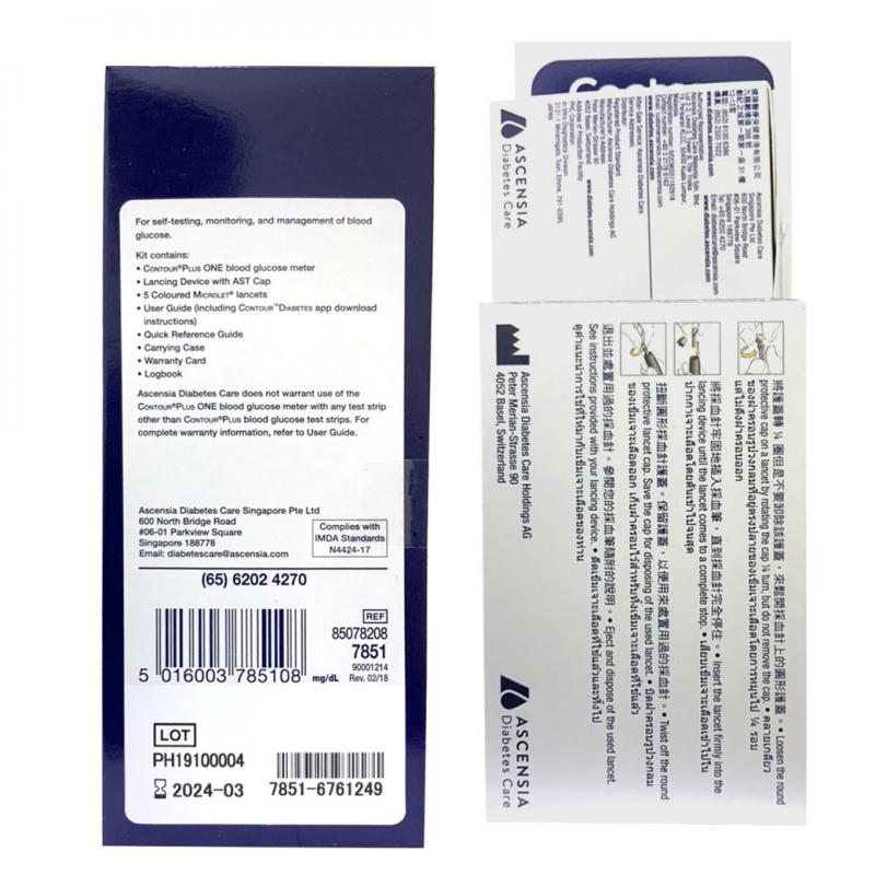 CONTOUR Plus One ชุดเครื่องตรวจน้ำตาล คอนทัวร์ พลัส วัน