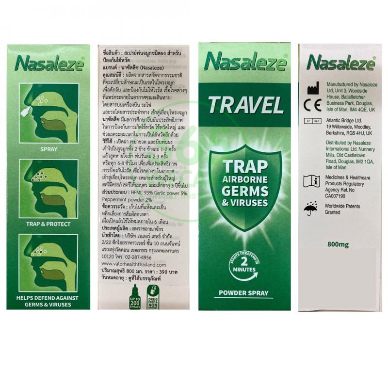 Nasaleze Travel 800mg.Powder Spray นาซัลลีซ ทราเวล พาวเดอร์ สเปรย์